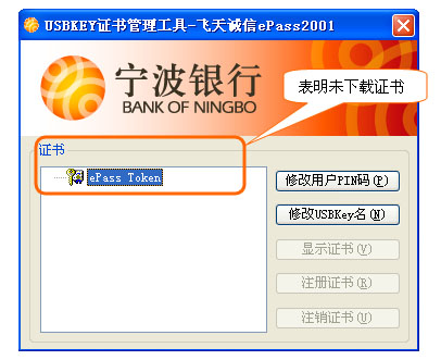 USBKEY类