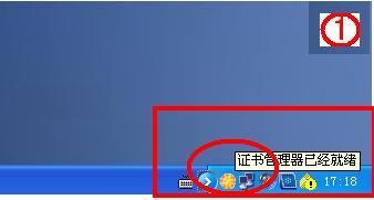 USBKEY类