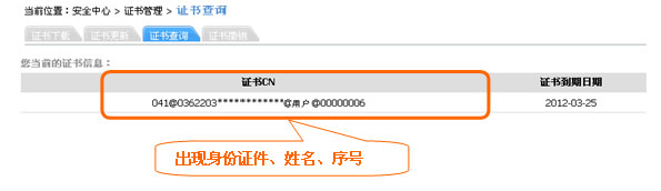 USBKEY类