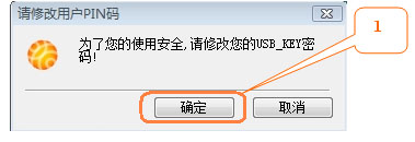 USBKEY类