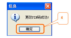USBKEY类