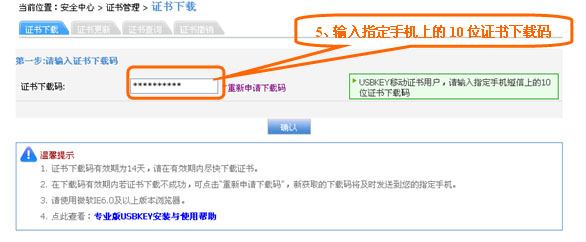 USBKEY类