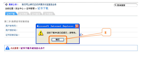 USBKEY类