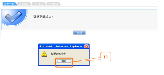 USBKEY类