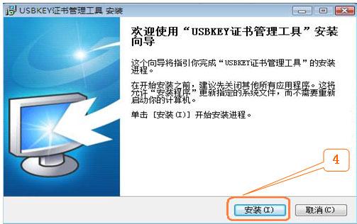 USBKEY类