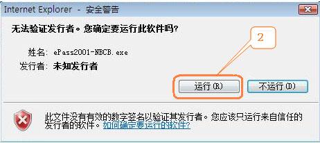 USBKEY类
