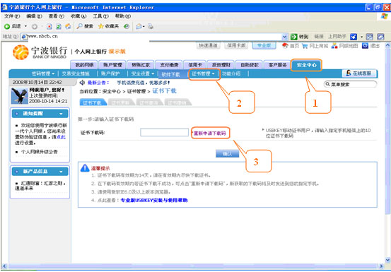 USBKEY类