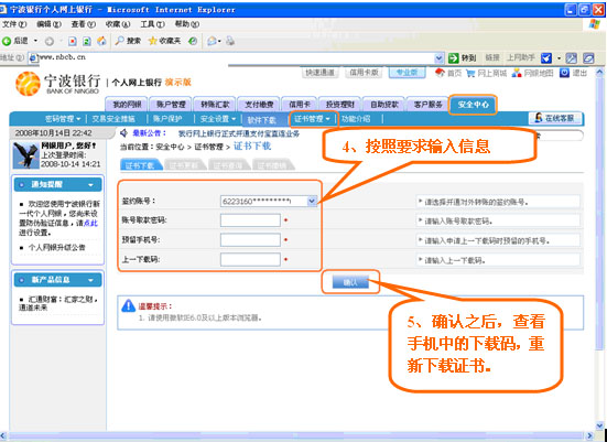 USBKEY类