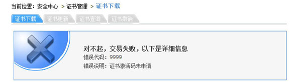 USBKEY类