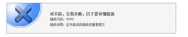 USBKEY类