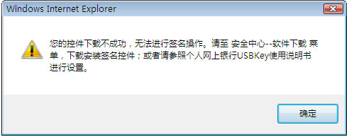 USBKEY类