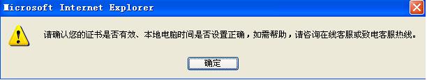 USBKEY类
