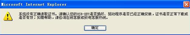 USBKEY类