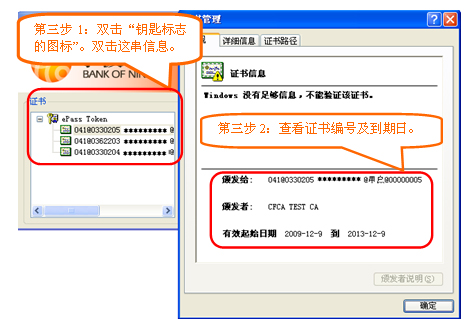 USBKEY类