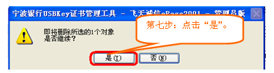 USBKEY类